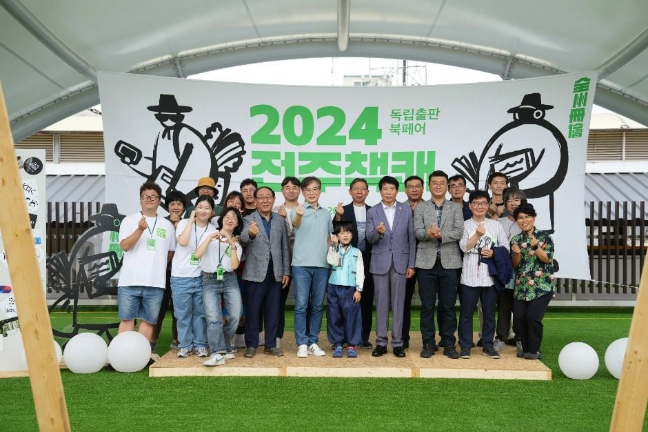 독립출판 북페어 전주책쾌 여행 정보 - 메고지고