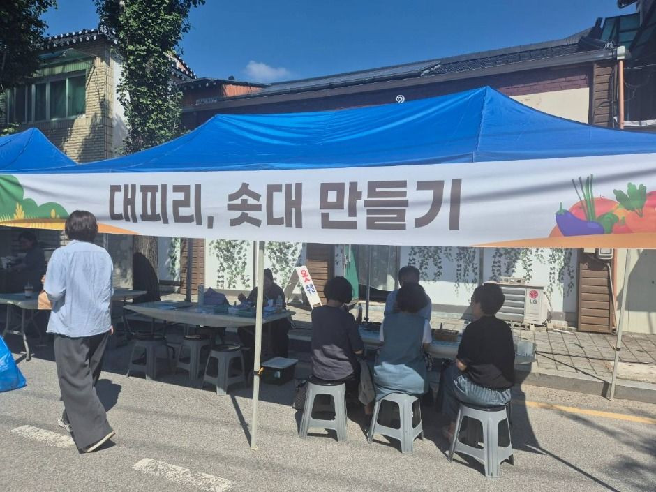 북내 금당천 삼색별미축제 여행 정보 - 메고지고