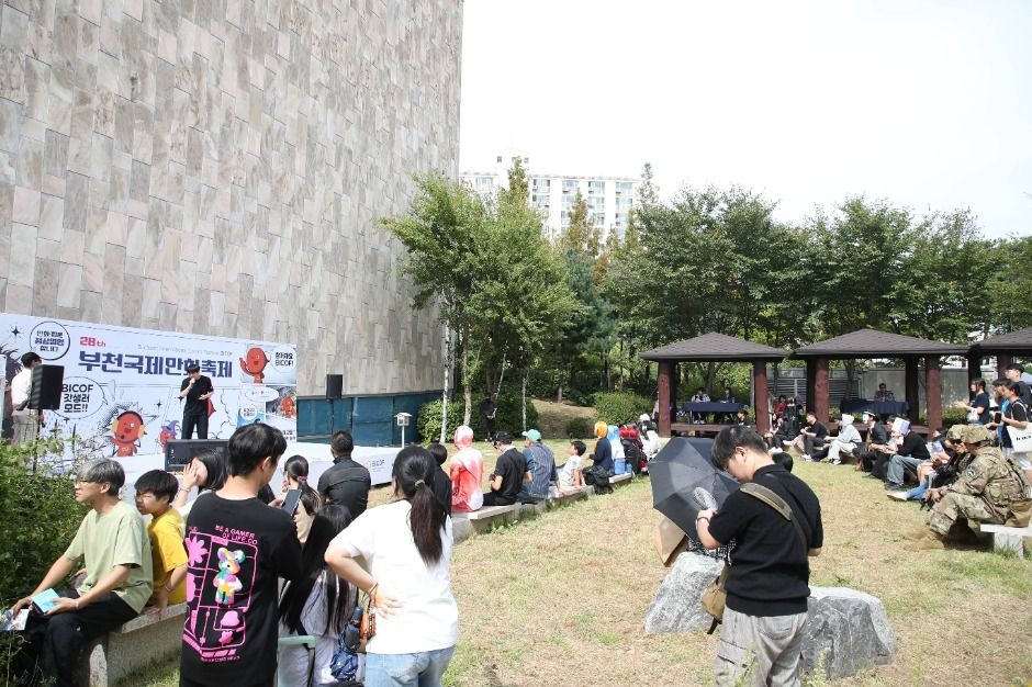 부천국제만화축제 여행 정보 - 메고지고