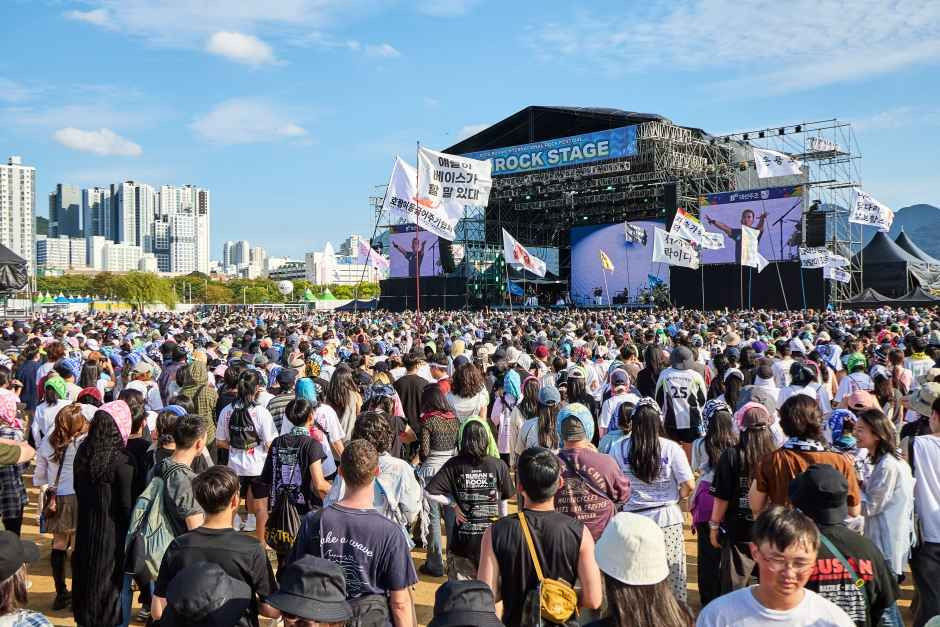 부산국제록페스티벌 여행 정보 - 메고지고