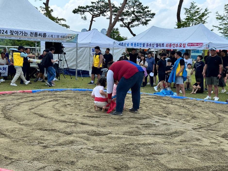 세종단오제 여행 정보 - 메고지고