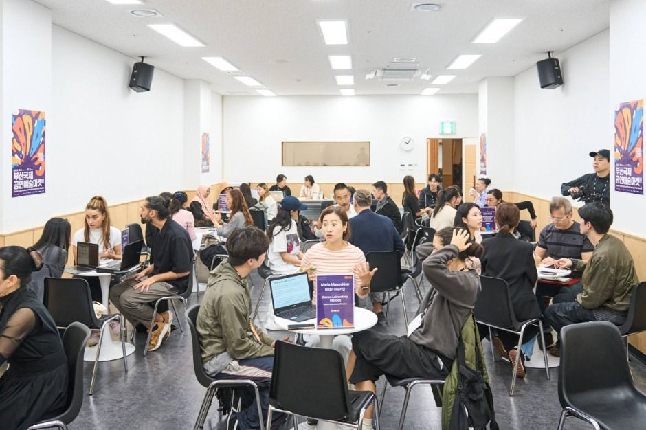 부산국제공연예술마켓 여행 정보 - 메고지고