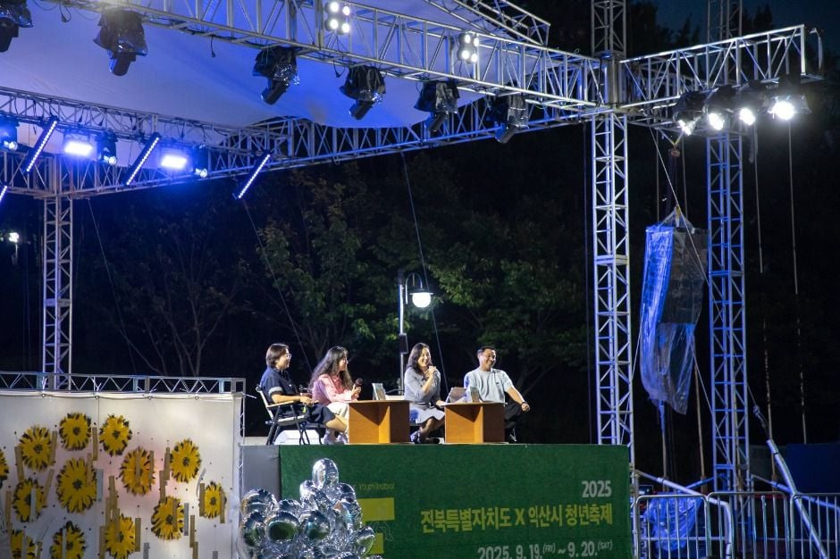 전북특별자치도 청년축제 여행 정보 - 메고지고