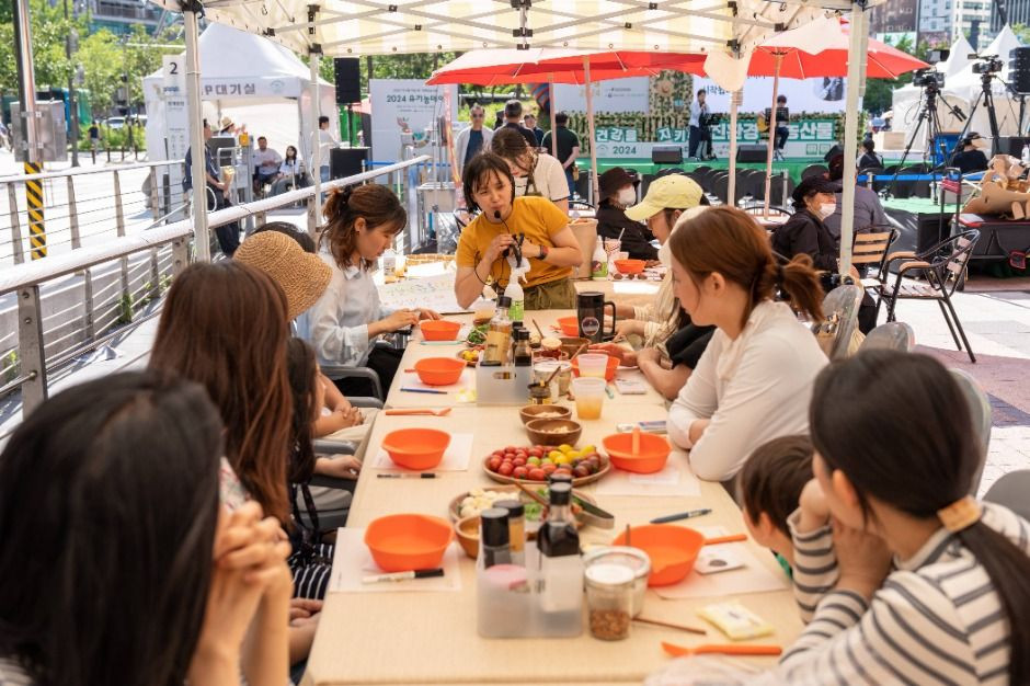 유기농데이 여행 정보 - 메고지고