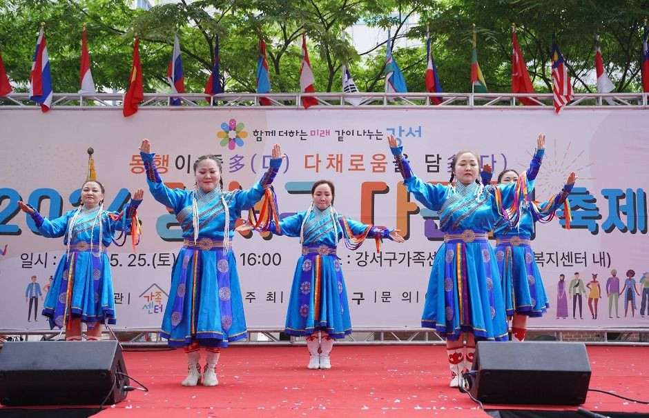 강서구 다문화축제 여행 정보 - 메고지고
