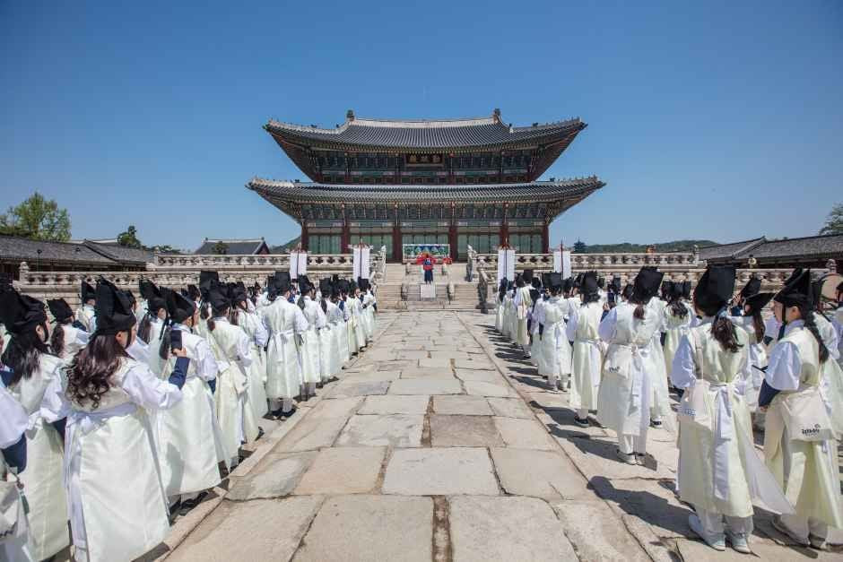 궁중문화축전 여행 정보 - 메고지고