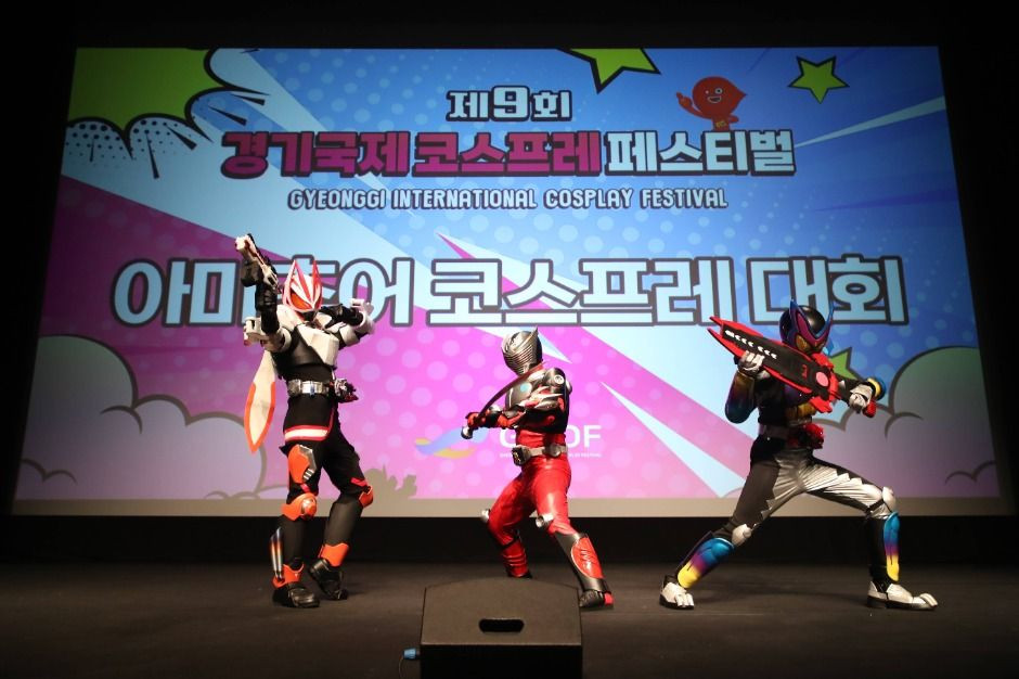 부천국제만화축제 여행 정보 - 메고지고