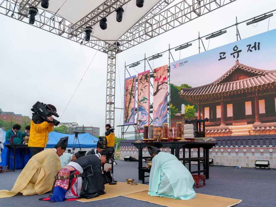 영주 한국선비문화축제 여행 정보 - 메고지고