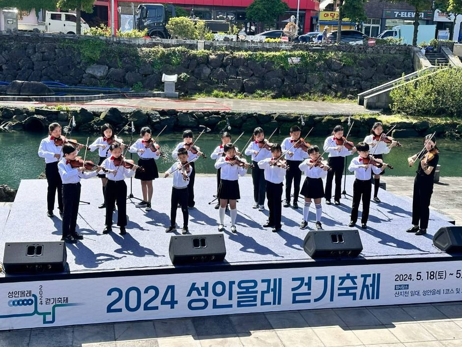 2025 성안올레 걷기 축제 여행 정보 - 메고지고
