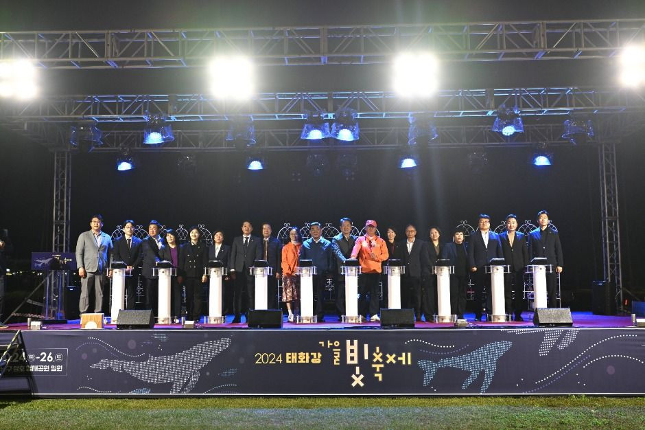 태화강 빛축제 여행 정보 - 메고지고