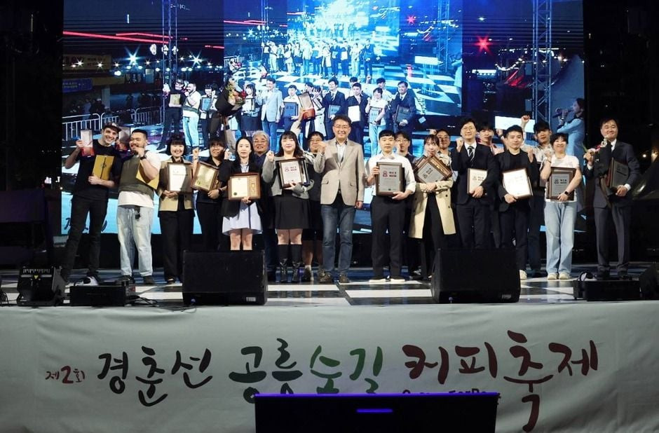 경춘선 공릉숲길 커피축제 여행 정보 - 메고지고