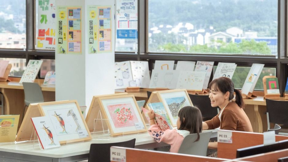 제주독서대전 여행 정보 - 메고지고