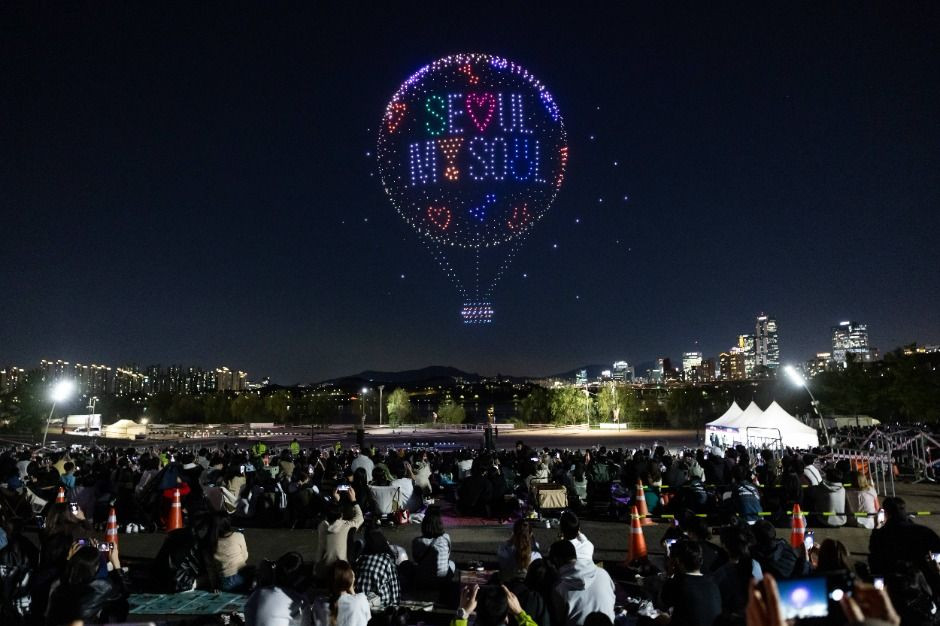 2025 한강 불빛 공연(드론 라이트 쇼) 여행 정보 - 메고지고