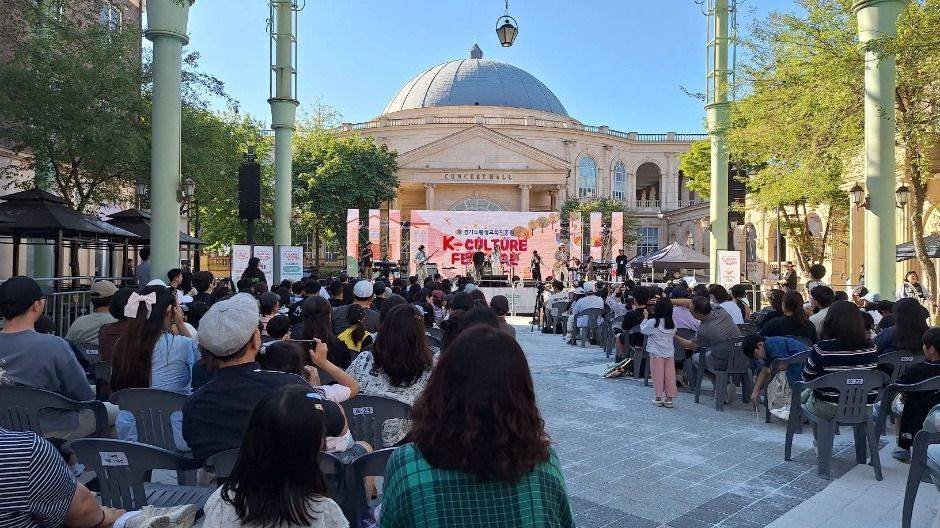 파주 케이컬처페스티벌 여행 정보 - 메고지고