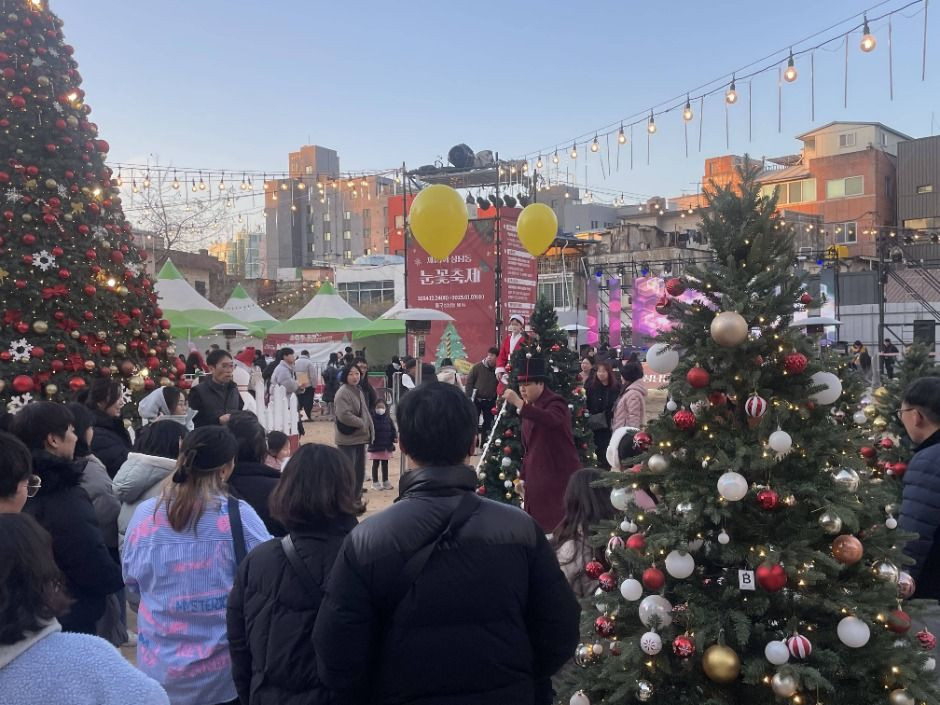 울산 성남동 눈꽃축제 여행 정보 - 메고지고