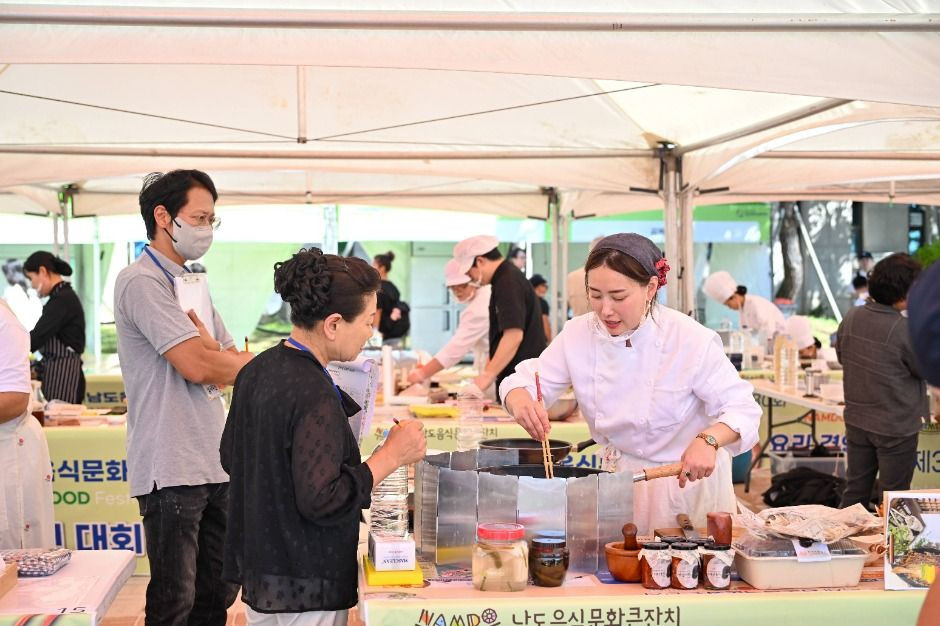 남도국제미식산업박람회 여행 정보 - 메고지고