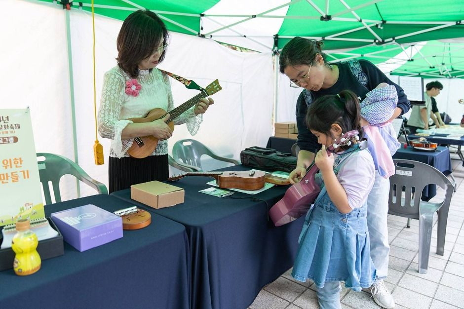 인천생활문화축제 여행 정보 - 메고지고