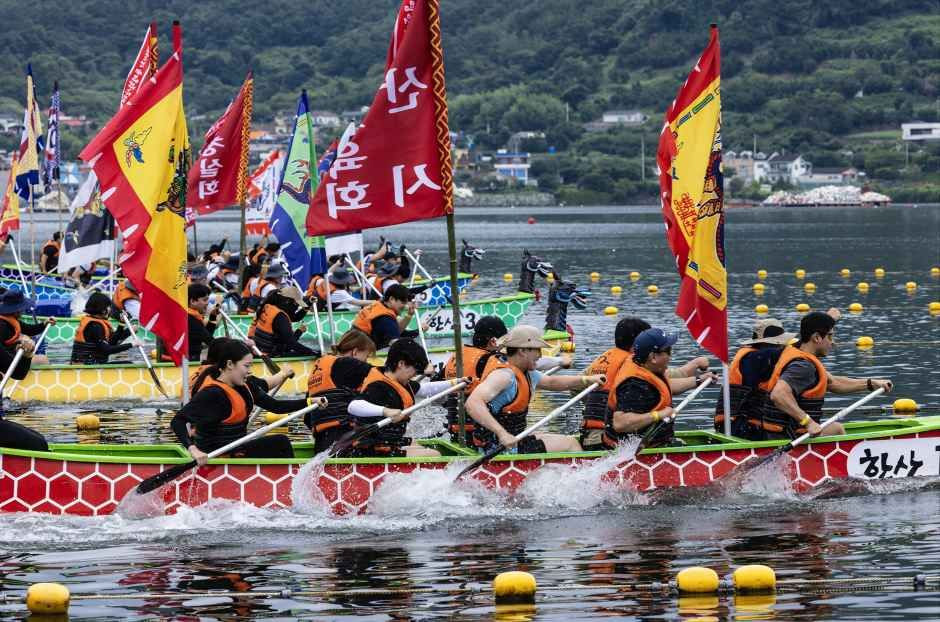 통영한산대첩축제 여행 정보 - 메고지고