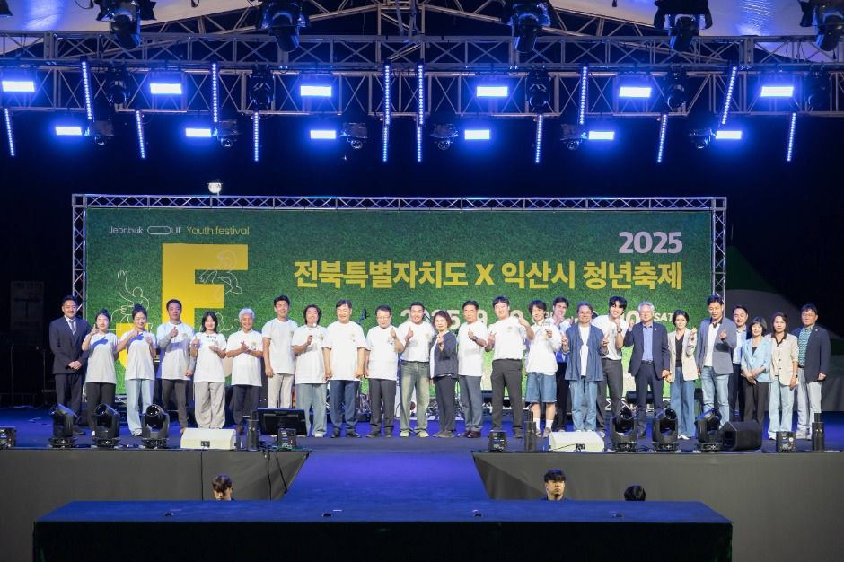 전북특별자치도 청년축제 여행 정보 - 메고지고