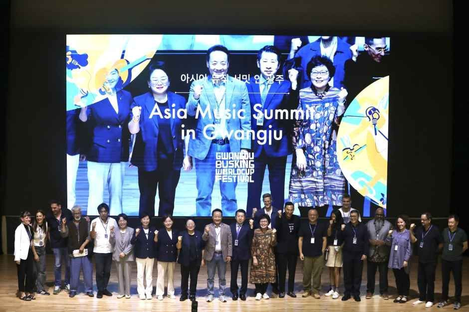 광주 버스킹 월드컵 여행 정보 - 메고지고