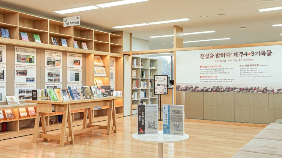 제주독서대전 여행 정보 - 메고지고