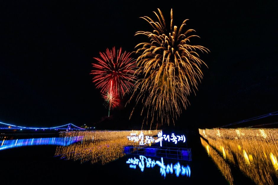 대전효문화뿌리축제 여행 정보 - 메고지고