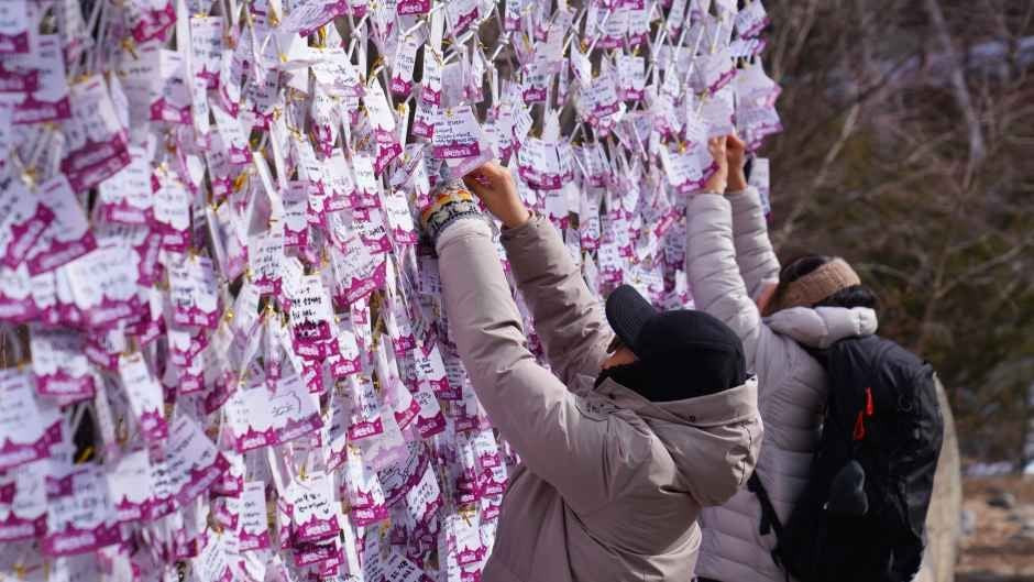 태백산 눈축제 여행 정보 - 메고지고