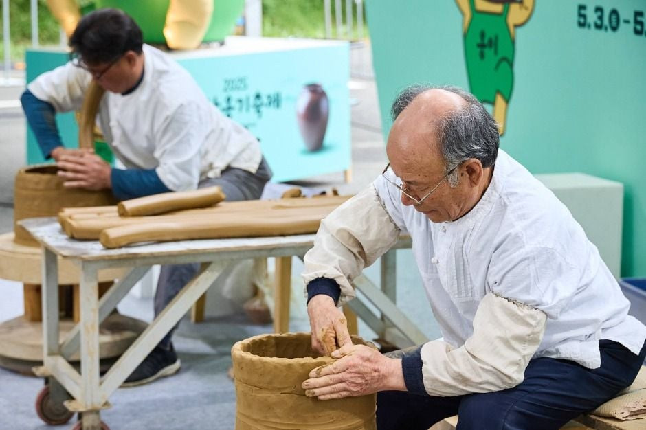 울산옹기축제 여행 정보 - 메고지고