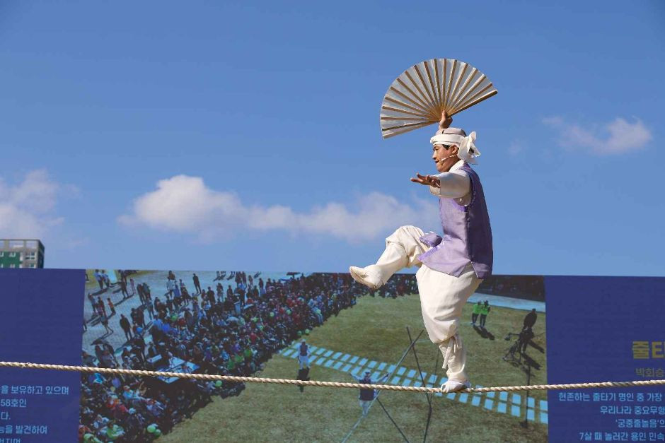 부산종합민속예술제 여행 정보 - 메고지고
