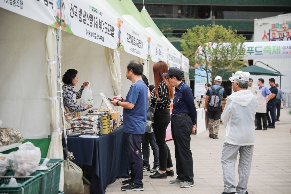 우리 임산물 숲푸드 대축제 여행 정보 - 메고지고