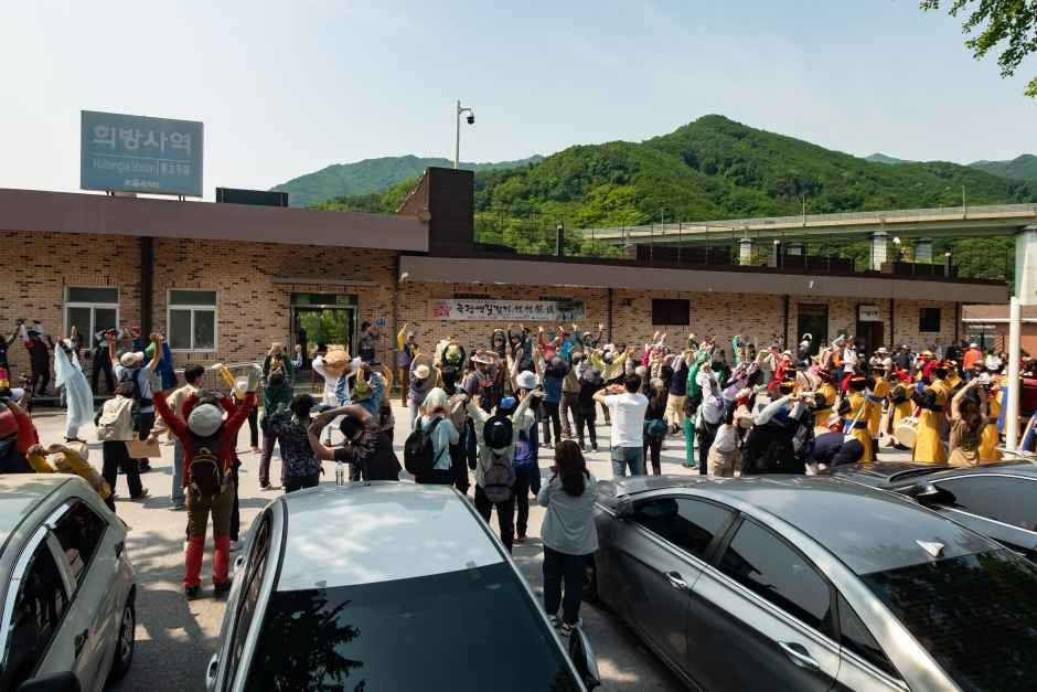 영주 소백산 철쭉제 여행 정보 - 메고지고