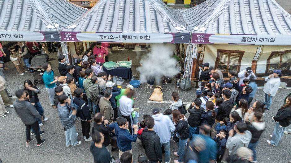 양천가족 거리축제 여행 정보 - 메고지고