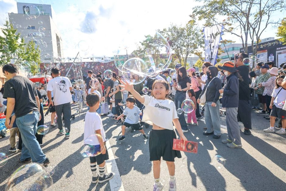 군산시간여행축제 여행 정보 - 메고지고