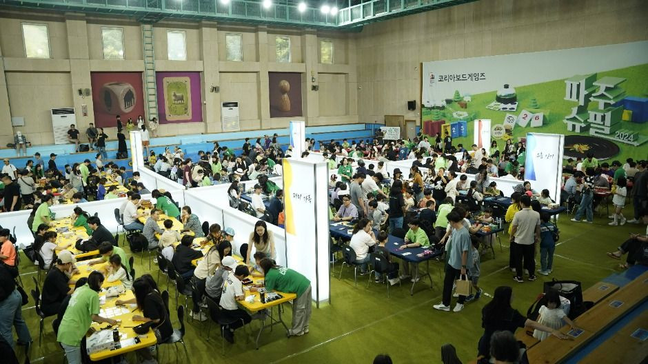 파주슈필 2025 여행 정보 - 메고지고