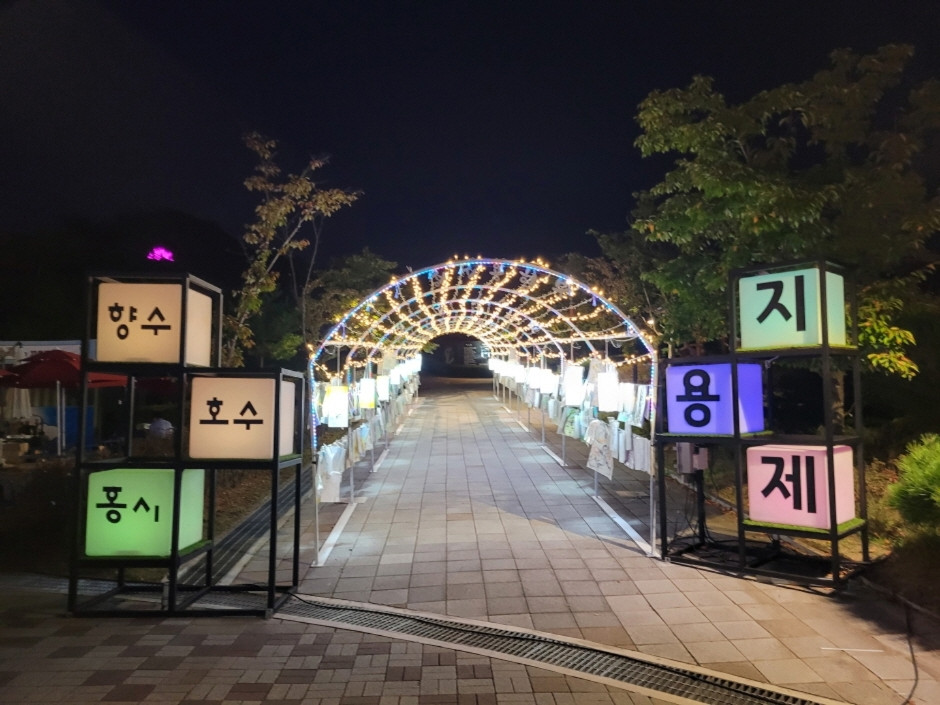 지용제 여행 정보 - 메고지고