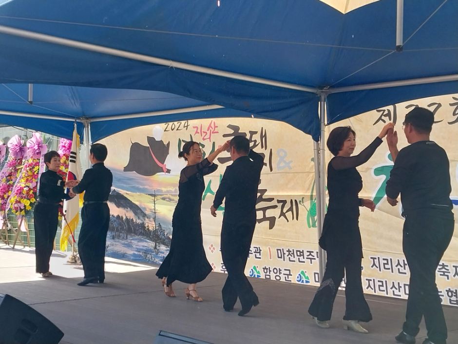 지리산 마천골 흑돼지&산나물 축제 여행 정보 - 메고지고