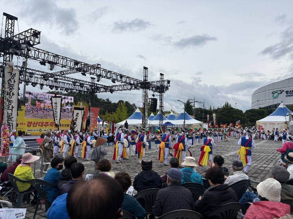 경산 대추축제 & 농산물 한마당 여행 정보 - 메고지고