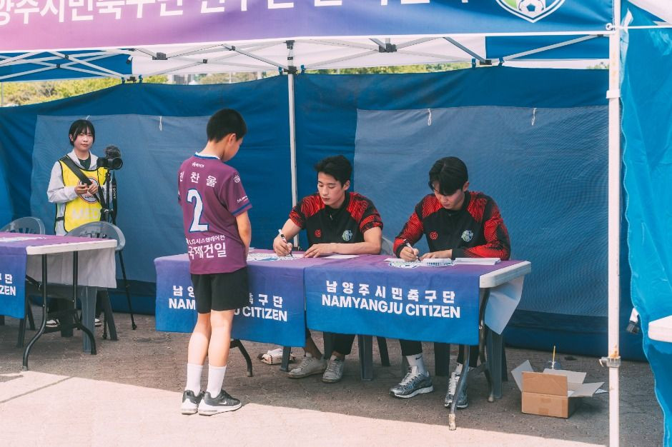 남양주 어린이 축제 여행 정보 - 메고지고