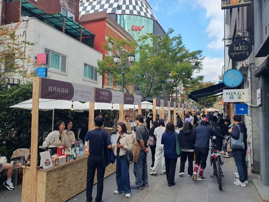 성남동 커피페스티벌 여행 정보 - 메고지고