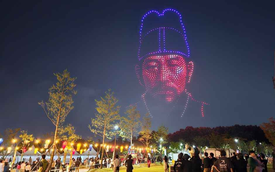 정조효문화제 여행 정보 - 메고지고