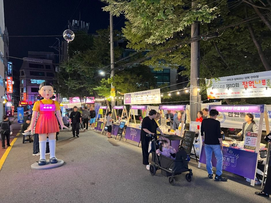 19금 신비파티 in 서초 여행 정보 - 메고지고