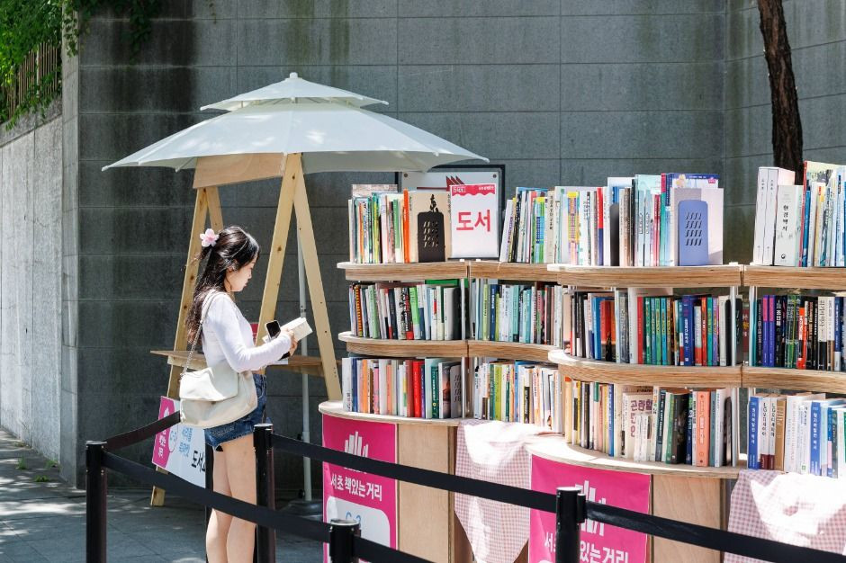 서초책있는거리 10월 북캠핑 여행 정보 - 메고지고