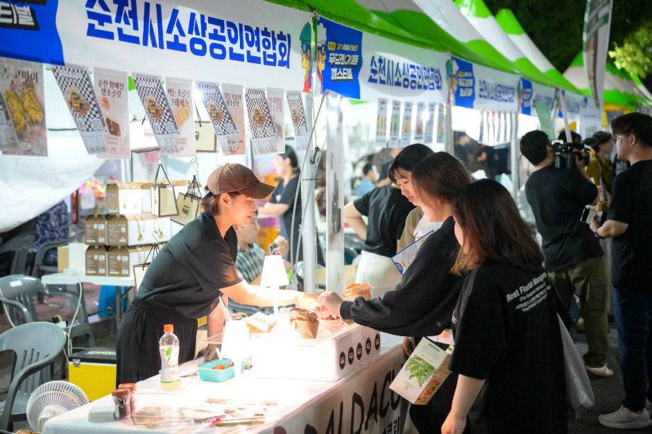 순천 푸드앤아트페스티벌 여행 정보 - 메고지고