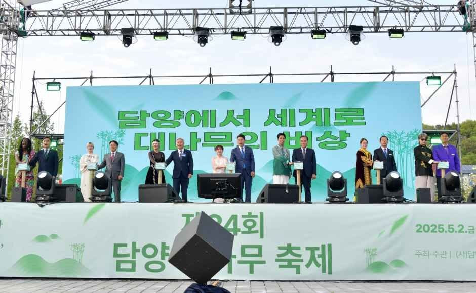 담양 대나무축제 여행 정보 - 메고지고