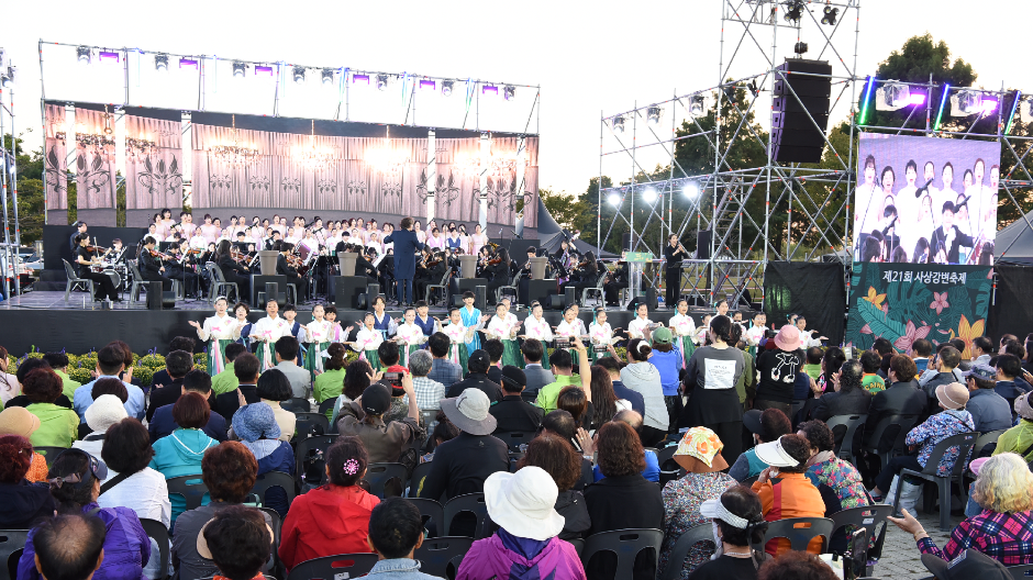사상강변축제 여행 정보 - 메고지고
