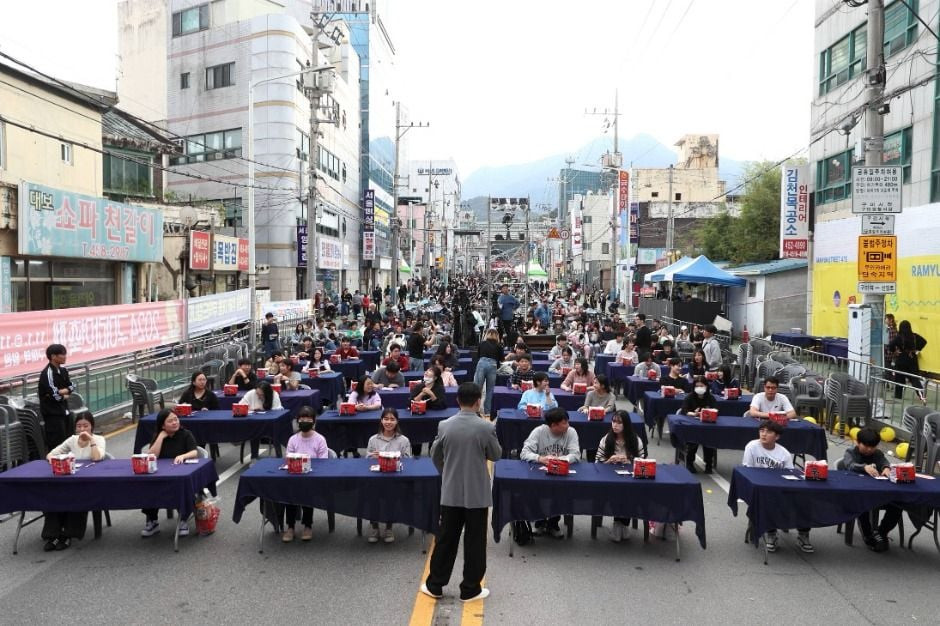 구미라면 축제 여행 정보 - 메고지고