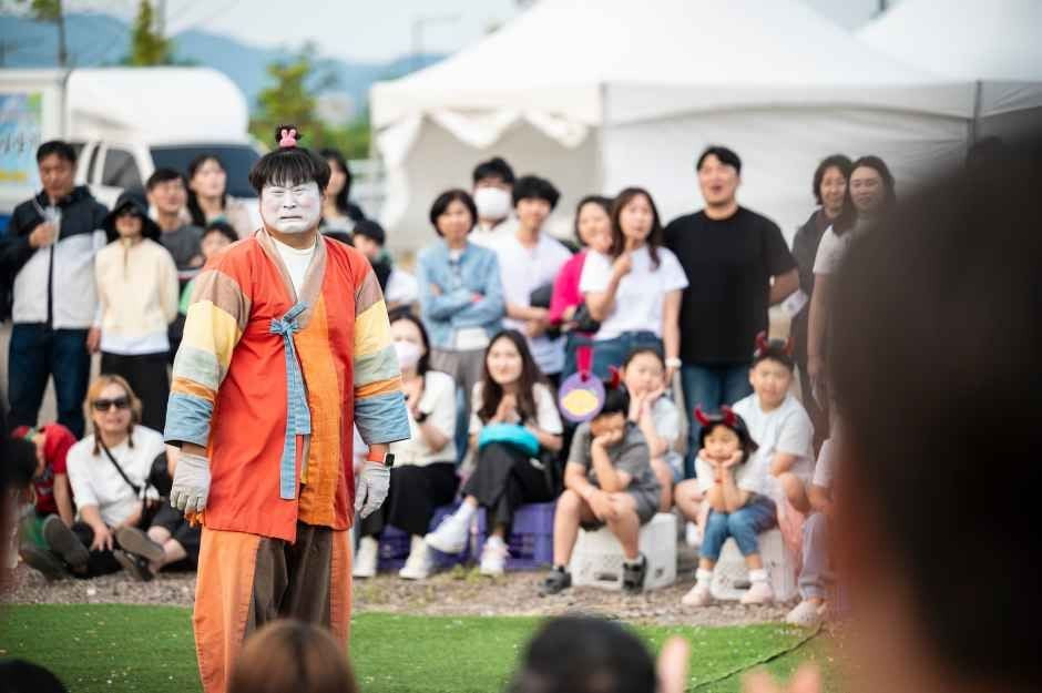 춘천마임축제 여행 정보 - 메고지고
