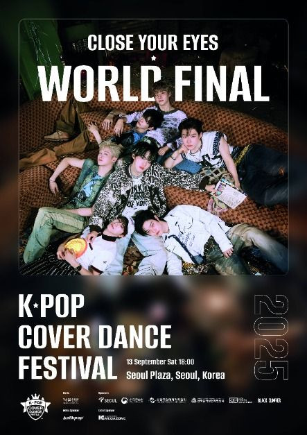 K-POP 커버댄스 페스티벌 월드 파이널 여행 정보 - 메고지고