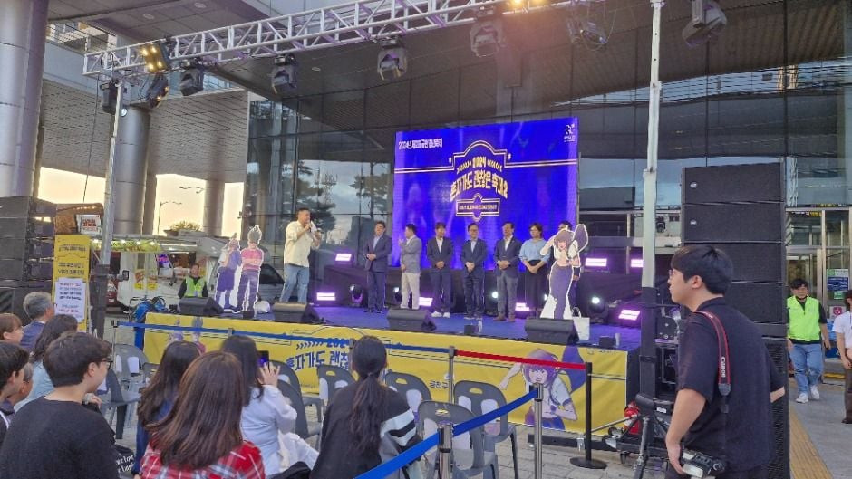 금천청년축제 여행 정보 - 메고지고