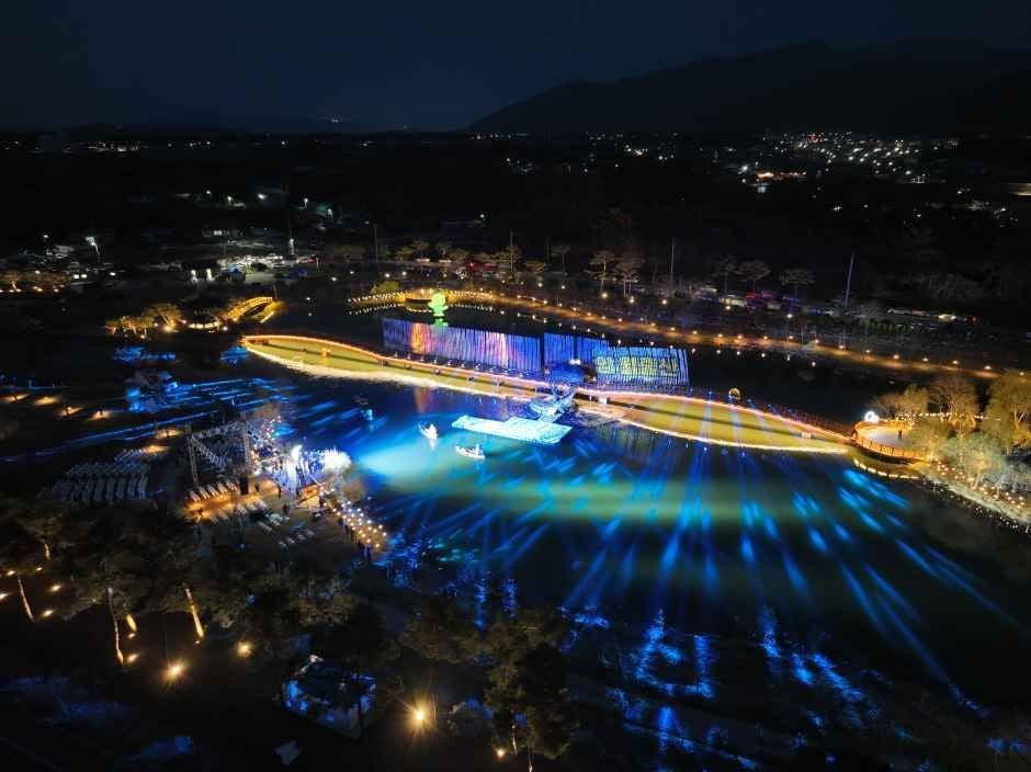 영암왕인문화축제 여행 정보 - 메고지고